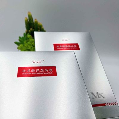 25g Lightweight Hyaluronic Acid Serums Hydrating Mask Moisturizing Soothing Repairing