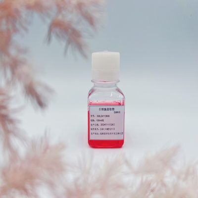 قیمت خوب ترکیبات آرایشی مایع بدون عطر ترکیبات دارویی برای اکسوزوم آنلاین